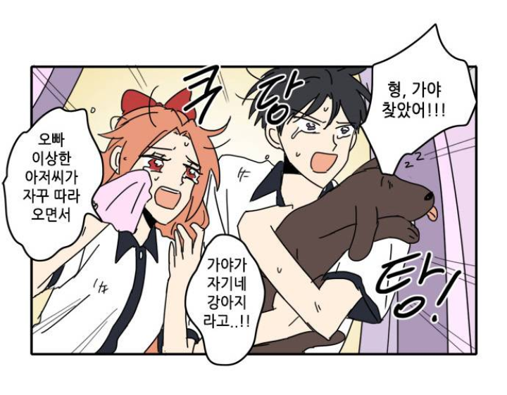 백제 상상속의 사이좋은 거란 구려와 강아지편의 거란 구려
글고보니 얘네 둘다 백제도 되게 좋아하지 가야 없었음 주로 백제 두고 싸웠을듯 