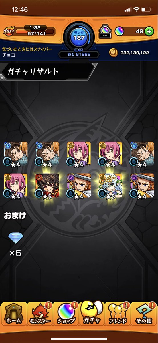 chocolatty0822's tweet photo. えっなんで？コラボが欲しいんだが https://t.co/EPutAXt8vO