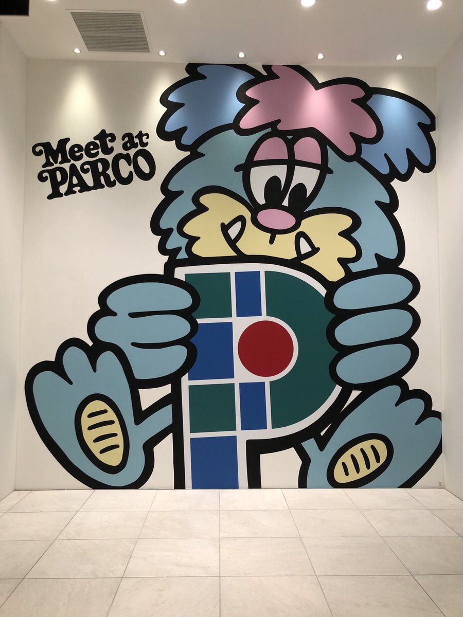 VERDY x BoTT Vick Hoodie 