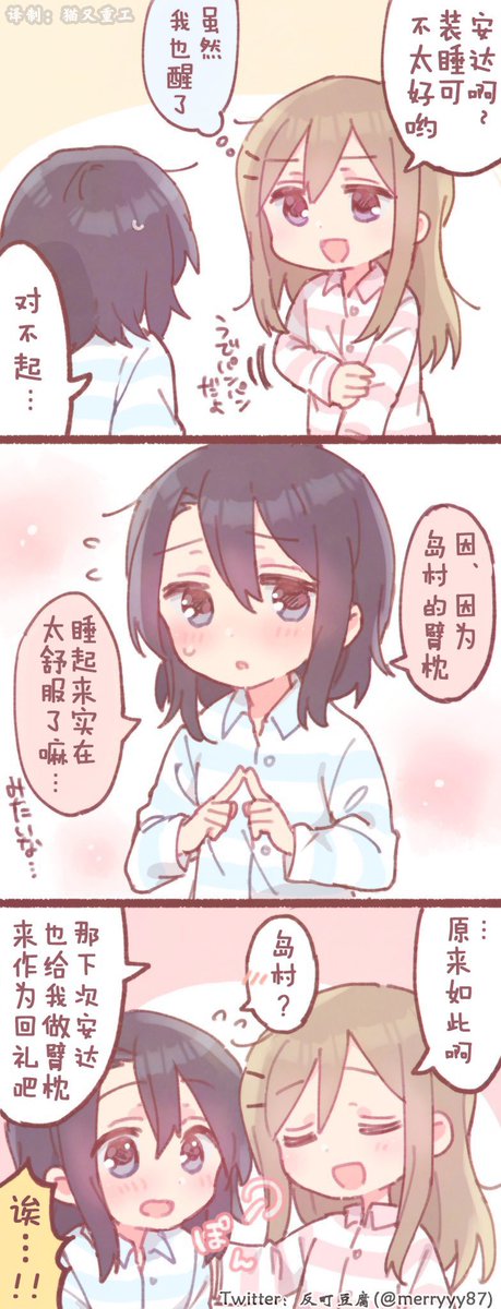 こちらも翻訳していただけました、ありがとうございます?‍♂️ https://t.co/C5Rrnivhy3 
