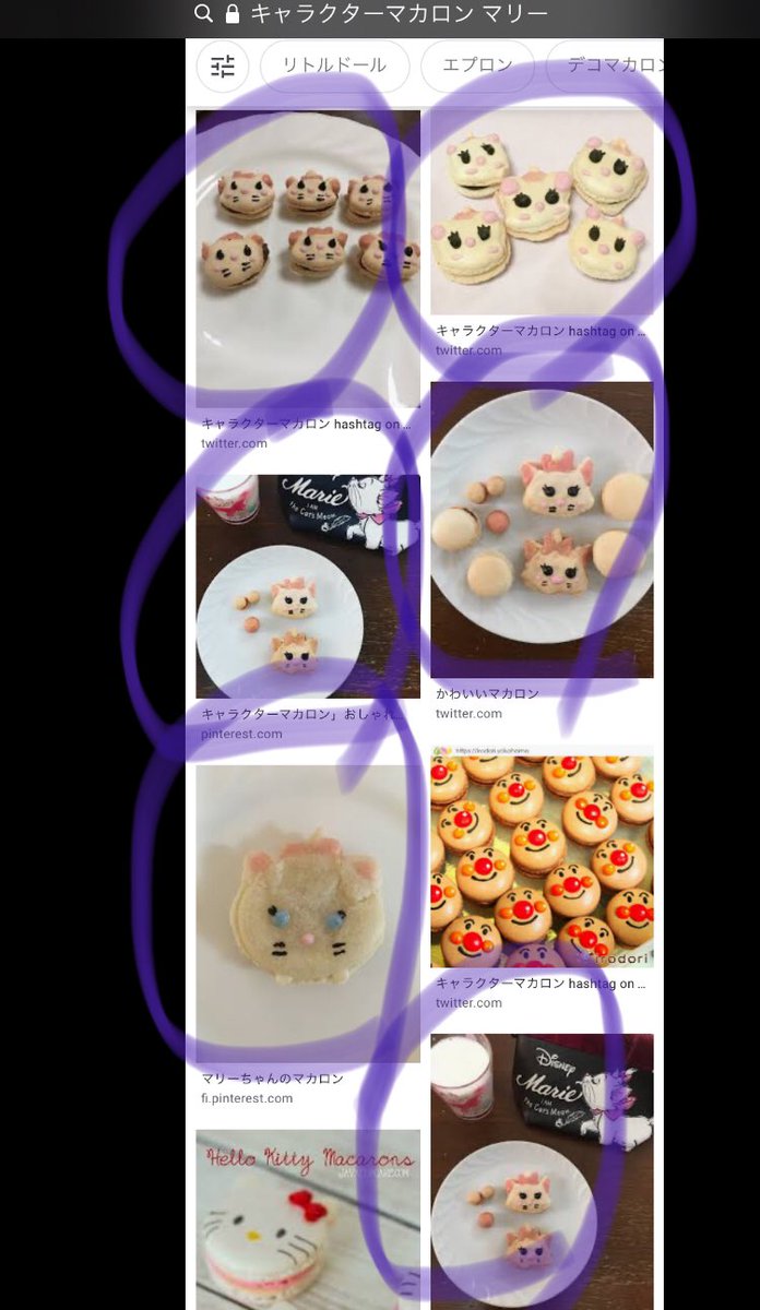 かわえゆ ゆりなん ニュースです Googleで キャラクターマカロン マリー と画像検索すると 紫の丸は わたくし かわえゆが作ったものです