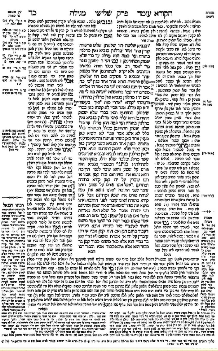 Here's a page of Talmud as we usually see it, and a guide by some nice person online. (No heading here, it's OK, roll with it.) Gemara is what we call those Talmudic discussions. Talmud = Mishnah + Gemara, basically.