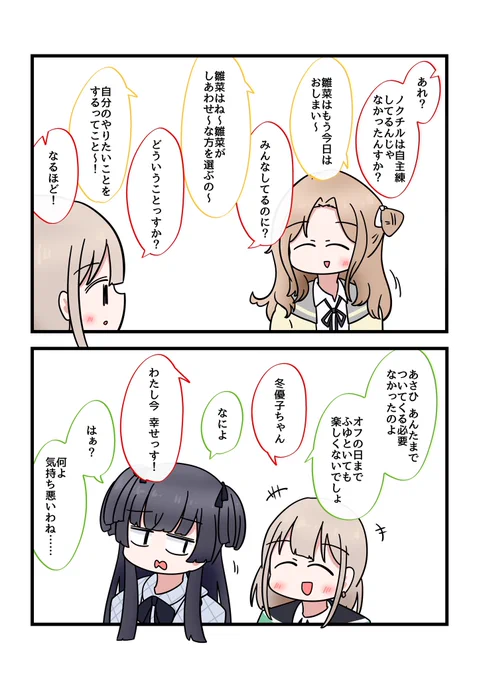 あさふゆです 