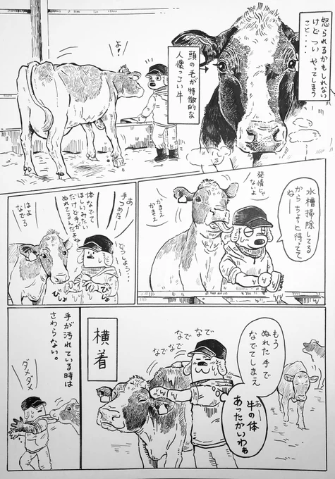 ついやってしまうこと? 