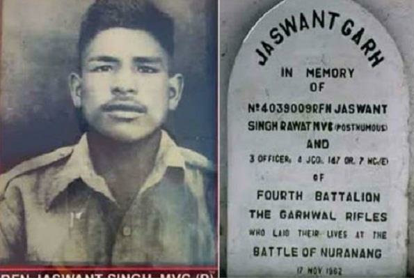 बलिदानी वीरो को भावपूर्ण स्मरण व नमन।
1962 के भारत-चीन युद्ध में 72 घंटे तक अकेले बॉर्डर पर लड़कर 300 चीनियों को मौत के घाट उतारने वाले अदम्य साहसी, वीर, अमर शहीद और भारत माता के बहादुर योद्धा #जसवंत_सिंह_रावत जी को आज 17 नवम्बर बलिदान दिवस  पर शत-शत नमन.