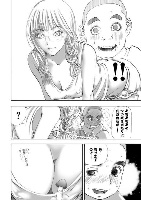 山口譲司のtwitterイラスト検索結果 山口譲司のtwitterイラスト検索結果