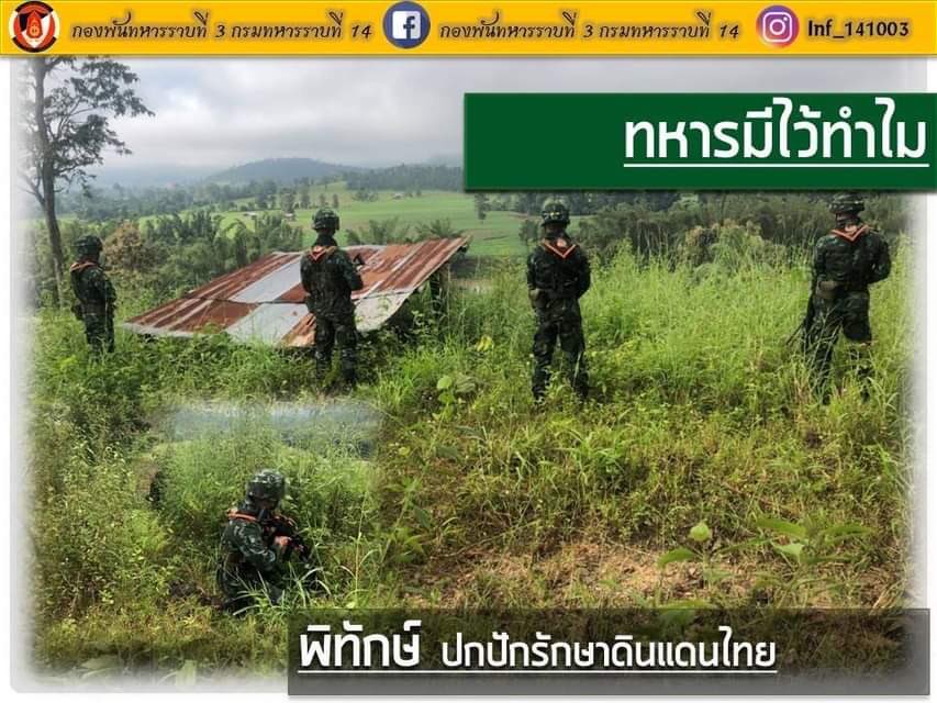 4TH_INF_DIV's tweet photo. #ทหารมีไว้ทำไม

ถ้าไม่ใช่เพื่อดูแลปกป้องประชาชนและความมั่นคงของชาติ https://t.co/CbV33Z168C