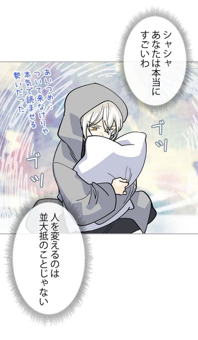 悪女のtwitterイラスト検索結果 悪女のtwitterイラスト検索結果