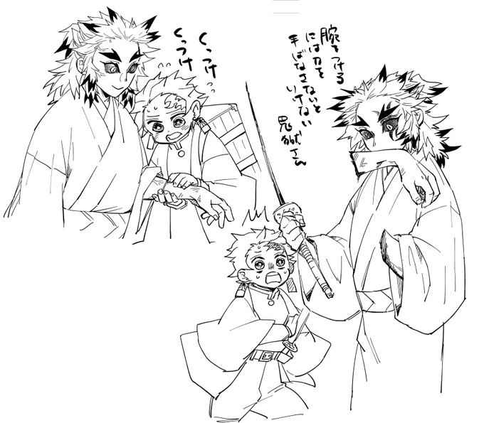 あさかつ鬼獄さん 