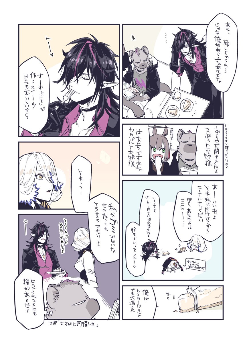 行動予備隊A6かわいいね。すきだよ 