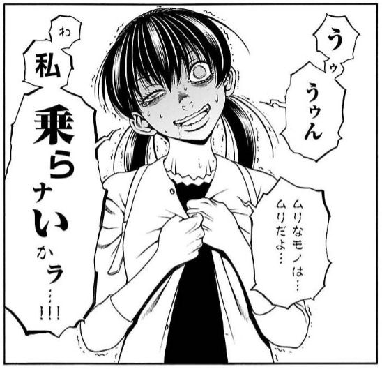 内水 融さん と Uchimizu730 のやりとり 1 Whotwi グラフィカルtwitter分析 内水 融さん と Uchimizu730 のやりとり 1 Whotwi グラフィカルtwitter分析