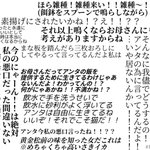 母と猫の仁義なき戦いTHEファイナル!めっちゃ文句言いつつも愛を感じる!