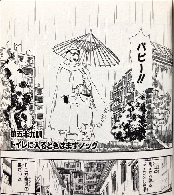 銀魂ザファイナル を含むマンガ一覧 いいね順 4ページ ツイコミ 仮 銀魂ザファイナル を含むマンガ一覧 いいね順 4ページ ツイコミ 仮