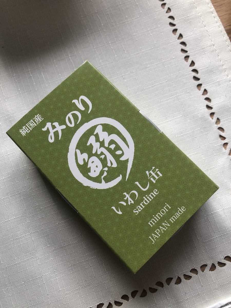 イワシ缶詰 Twitter Search
