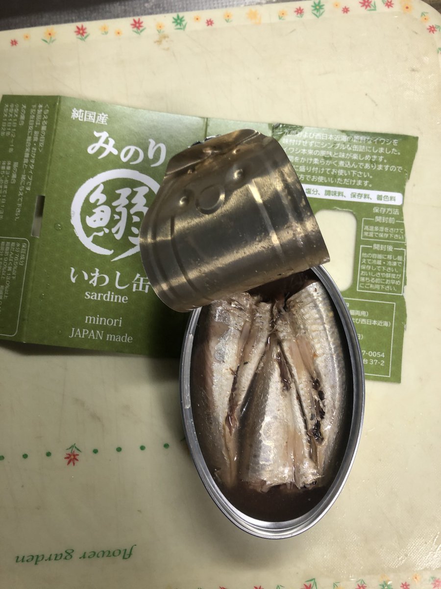 イワシ缶詰 Twitter Search