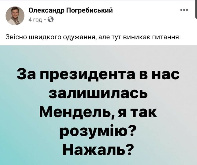 Міністр оборони Таран захворів на COVID-19 - Цензор.НЕТ 5257