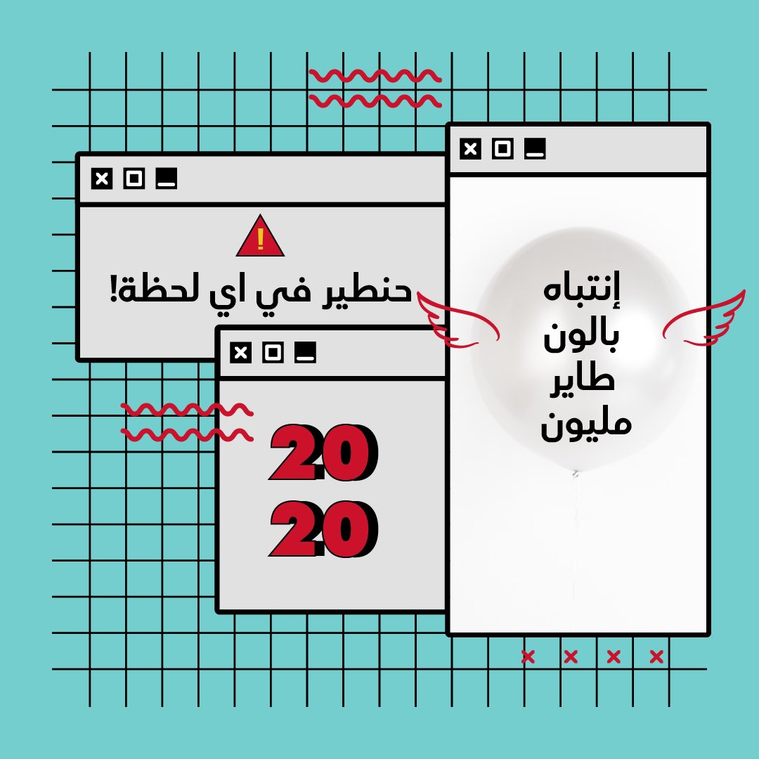 اربطوا الاحزمة استعدادًا للإقلاع 😍✈️

#balloons #balloonshop #balloonsurprise #balloonium