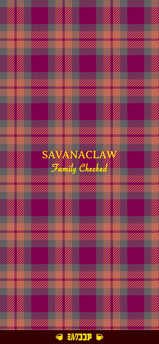 オタクの皆さんは森永ミルクココアのサイトへ急げー！推しの概念タータンチェックが作れるよ…！