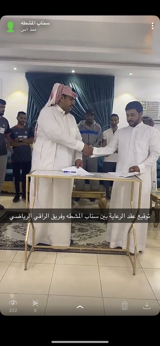 ghalib1266's tweet photo. تدشين عقد الرعاية لفريق الراقي الرياضي من قبل حساب سناب المشطه الرسمي @2009Alraqi https://t.co/trpBersiUD