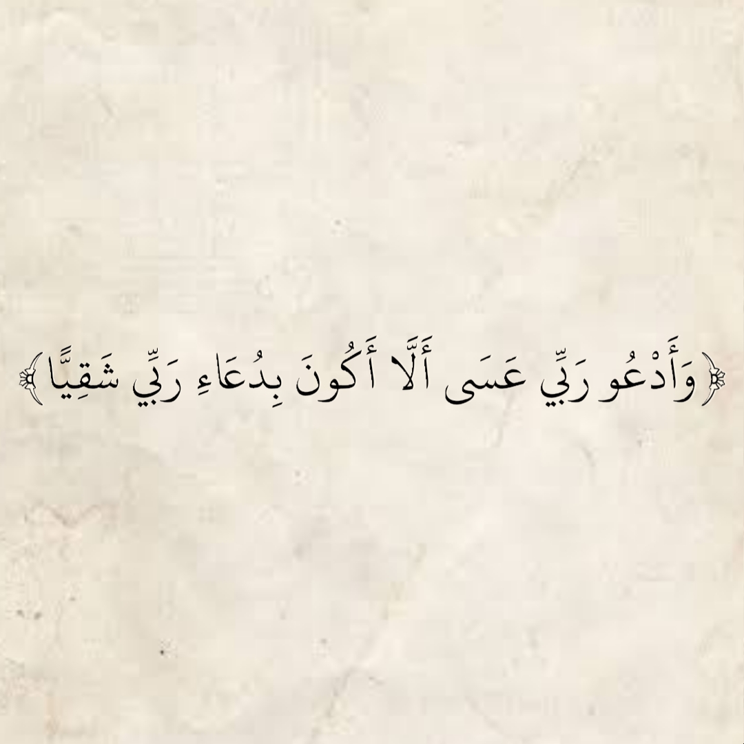 maxe_ali tweet picture