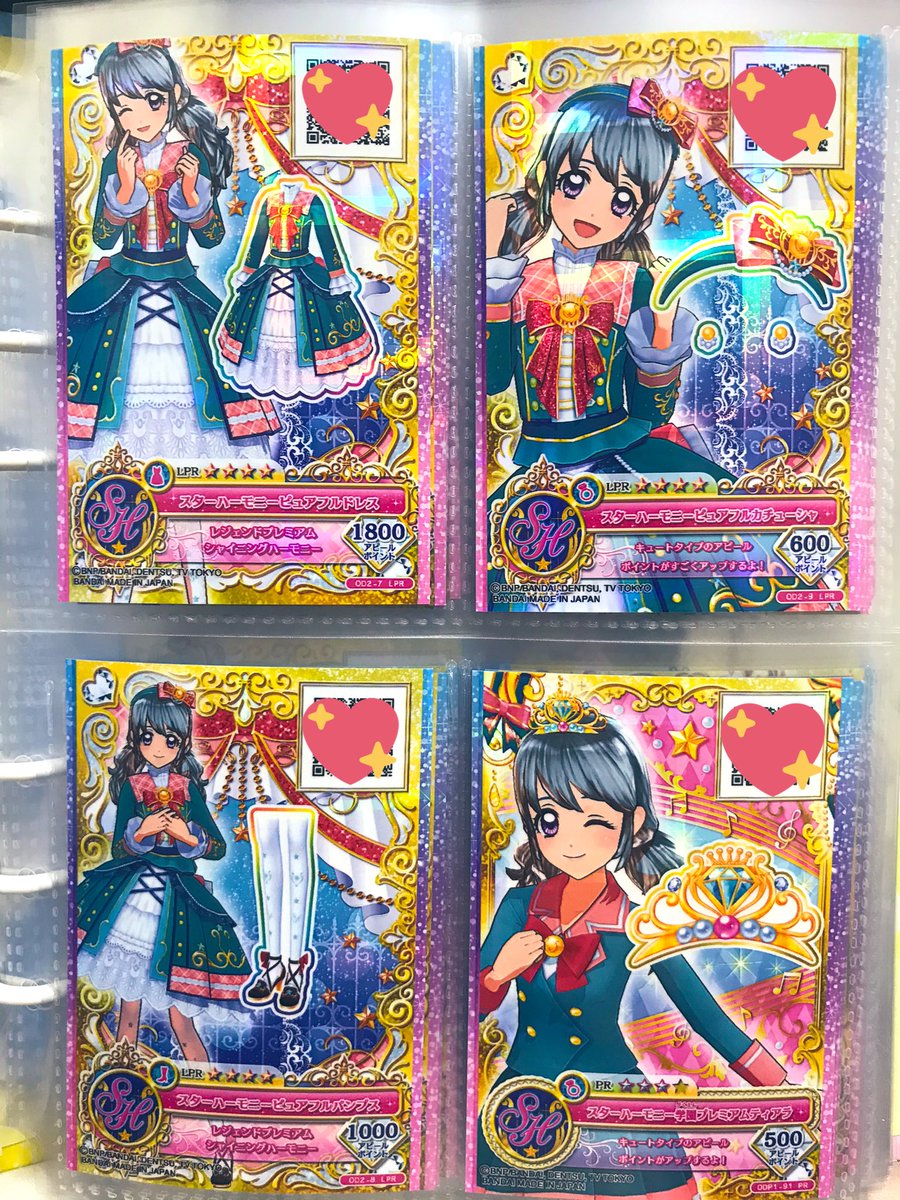 白井メイ(ホイップ) tweet media