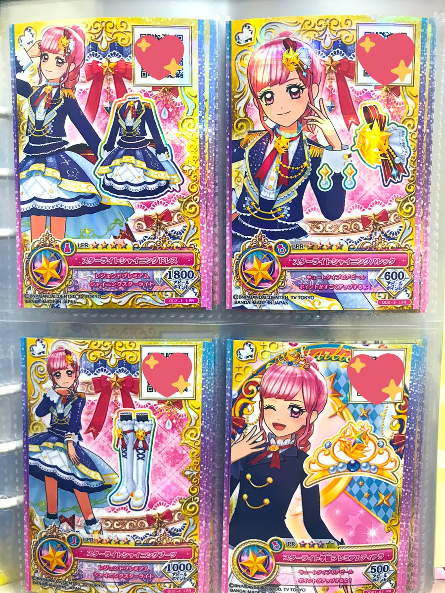 白井メイ(ホイップ) tweet media