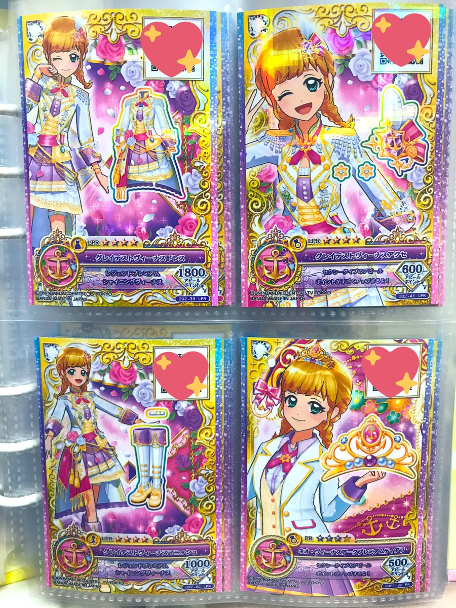 白井メイ(ホイップ) tweet media