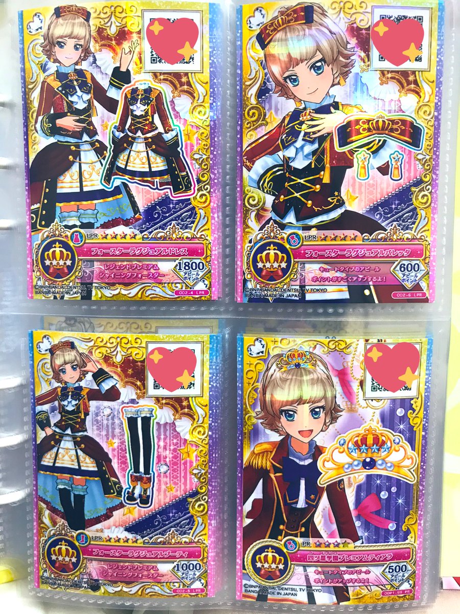 白井メイ(ホイップ) tweet media