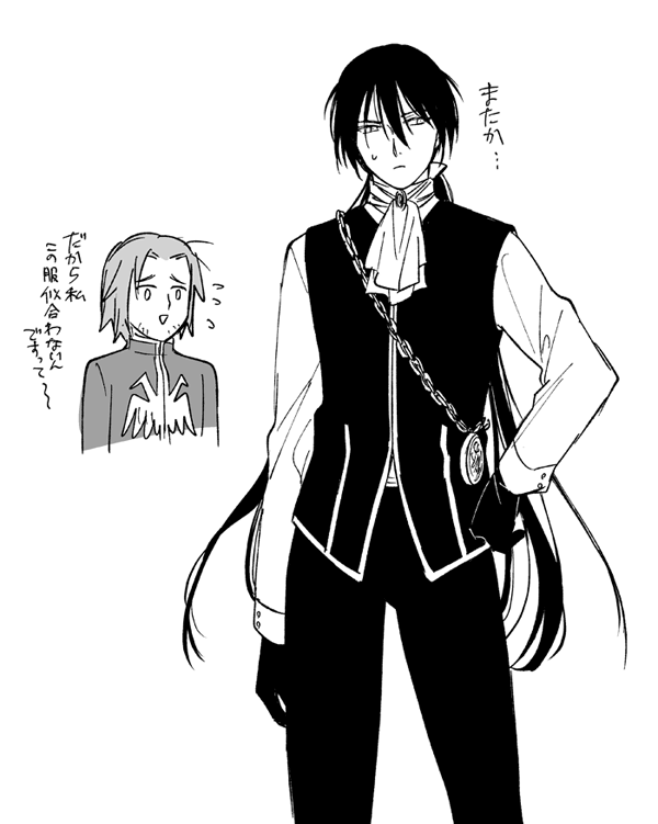いつぞやの服交換 