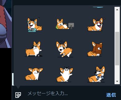 ななてる 隔週金曜連載開始 Amazonのprimevideoウォッチパーティ 手軽に友達と映画やアニメの同時視聴が できるところも最高なんだけど なによりも素晴らしいのはチャットのスタンプが絶妙に腹立つ顔したコーギーオンリーなところ