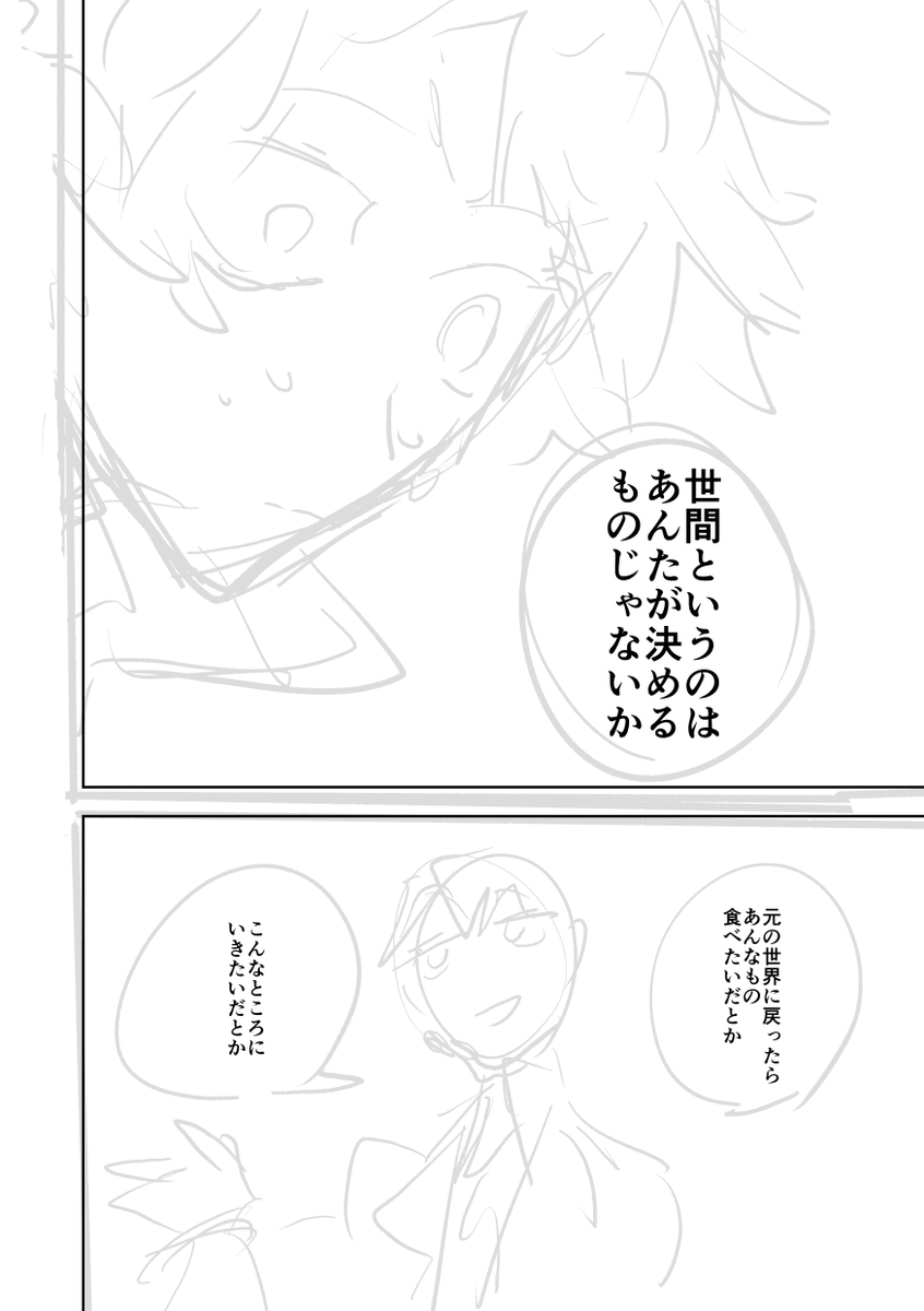 はやくてお昼にはアップできるでしょう 