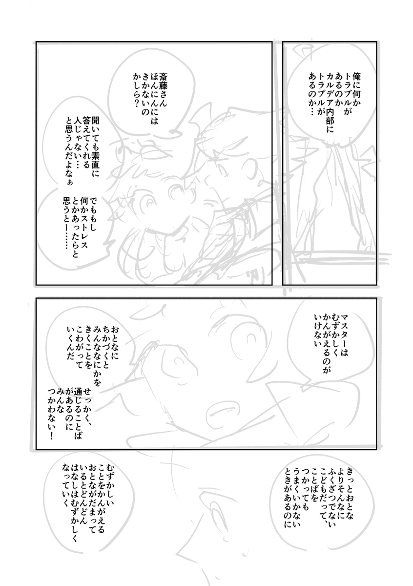 はやくてお昼にはアップできるでしょう 