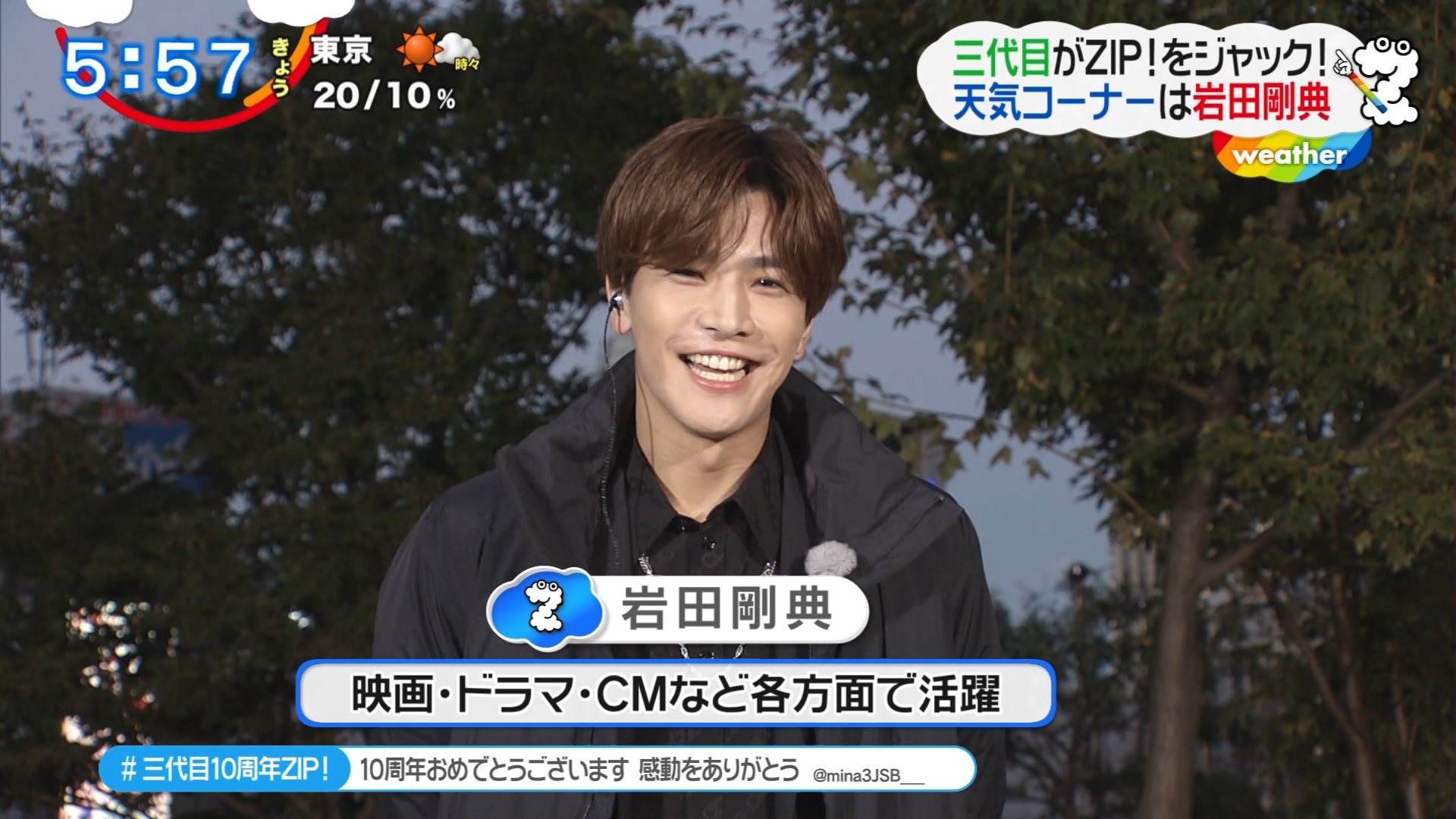 ナンガ(^O^)σ в X: „#貴島明日香 ＃三代目JSB ＃岩田剛典 ＃くぼ