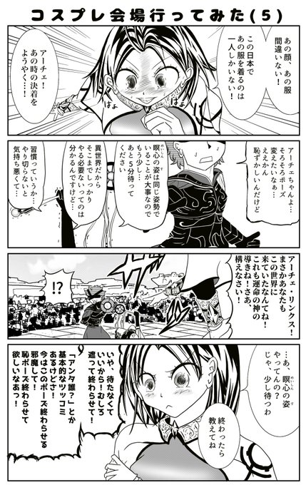 異世界転移した僧侶は日本の接骨院で働いてますのtwitterイラスト検索結果 異世界転移した僧侶は日本の接骨院で働いてますのtwitterイラスト検索結果