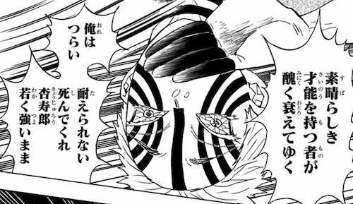 ローリン ナオトlv50 しあわせ湯常連客 欲しい物を手に入れられず そんな人間の心に漬け込んでそれを高く売りさばく 俺は 辛い 耐えられない んでくれ転売屋 醜く 嫌われたまま 猗窩座 セリフパロ T Co Jlj5ijpval Twitter ローリン ナオトlv50 しあわせ湯常連客 欲しい物を手に入れられず そんな人間の心に漬け込んでそれを高く売りさばく 俺は 辛い 耐えられない んでくれ転売屋 醜く 嫌われたまま 猗窩座 セリフパロ T Co Jlj5ijpval Twitter