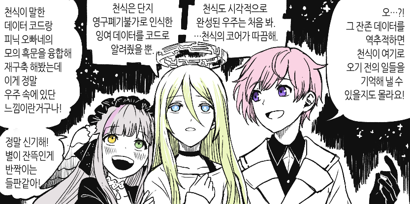 누르&amp;천식&amp;피닉 