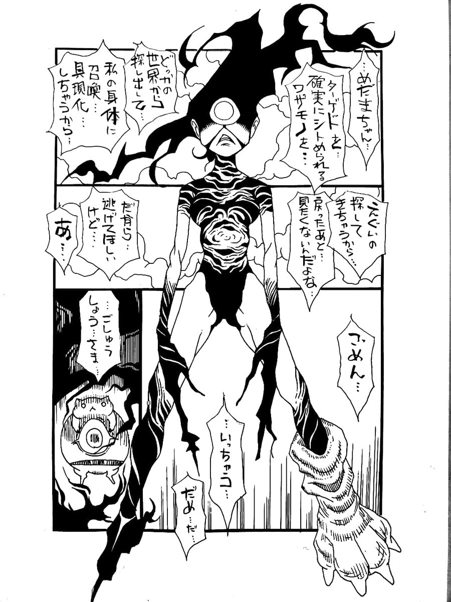 最近の一時間休憩の楽しみになりつつあるゼブラねえさん、分かりやすく説明してくれる 