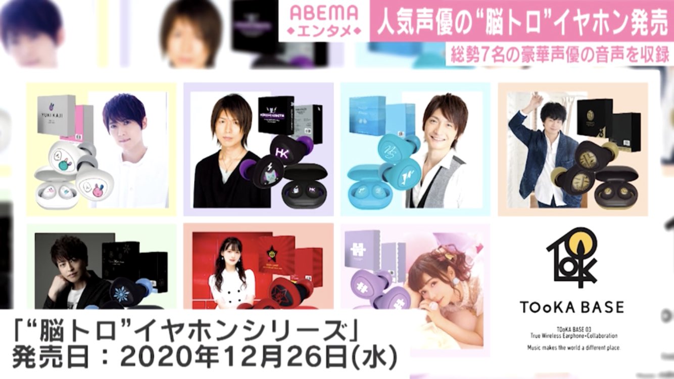 Yuyu 薔薇とネコとヴァンパイア様 緑川さんにワイヤレスイヤホン買っても外では使えないかな でも記念に欲しい 自分への誕プレ 後 発売日間違ってません