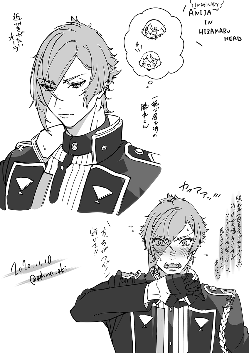ヒザマルくんの顔を描くのが苦手過ぎるので練習していた 