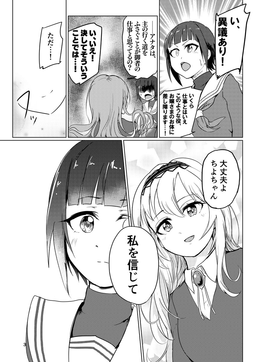 11.186km/sで飛び出して #オウムアムア1周年に幸運を 
