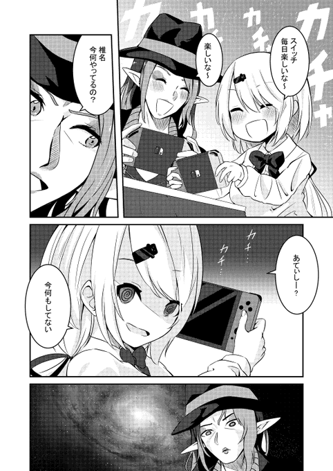 ゆるレジのコーナーでめっちゃ笑ってた #しいなーと #お花畑青空大写生大会 
元ネタ:https://t.co/LBFzfZqO2B 