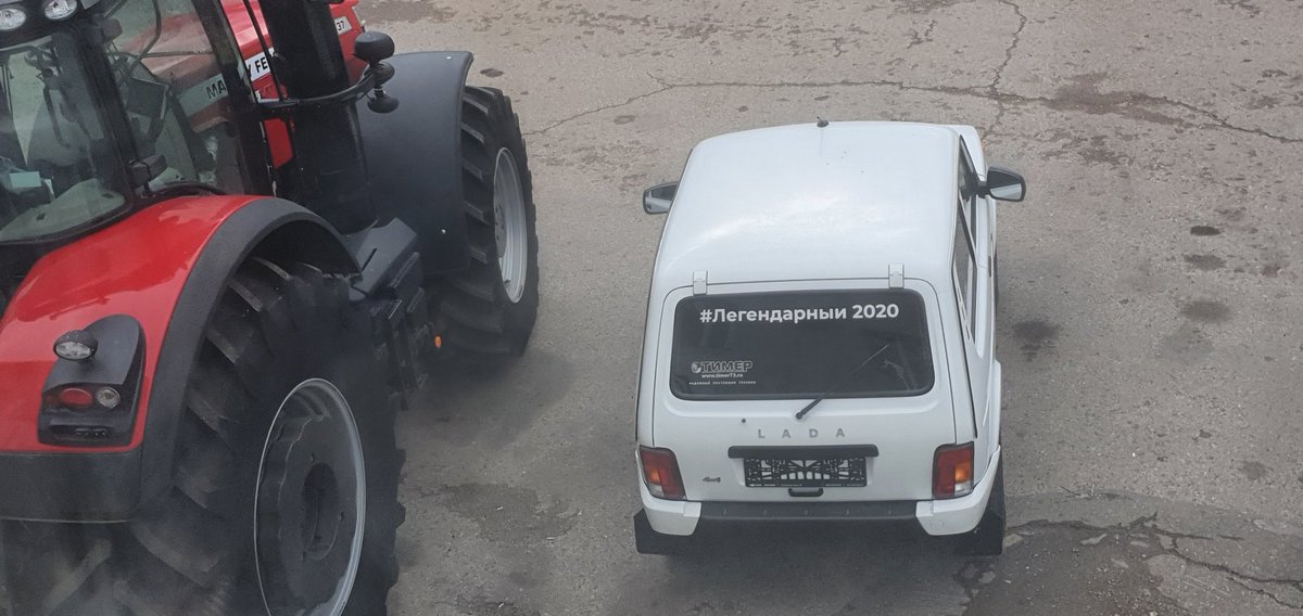 Главный приз 2020 Года!