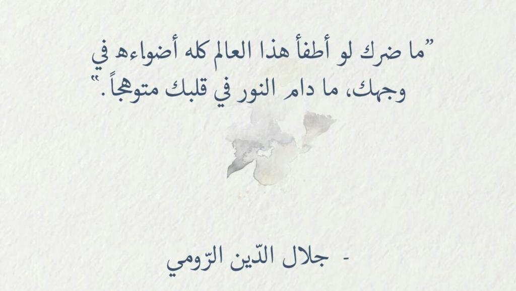 dr safia saber (@sophibery55) on Twitter photo 