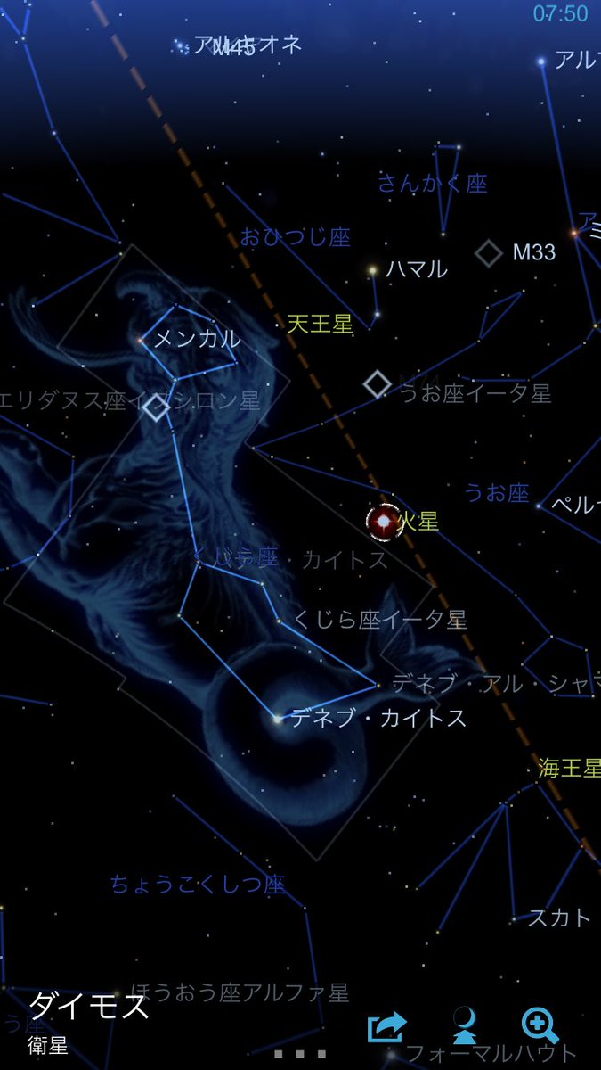 ウチの息子は優太郎 まめこ 2年振りに地球と火星が大接近なんですってぇ 息子 小4 の理科で星座学び中 先日も遠足で プラネタリウム行ってきました 宿題で大三角形日記やってます 星座アプリと空にらめっこ