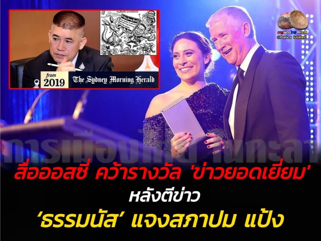 สหาย1แต้ม tweet media