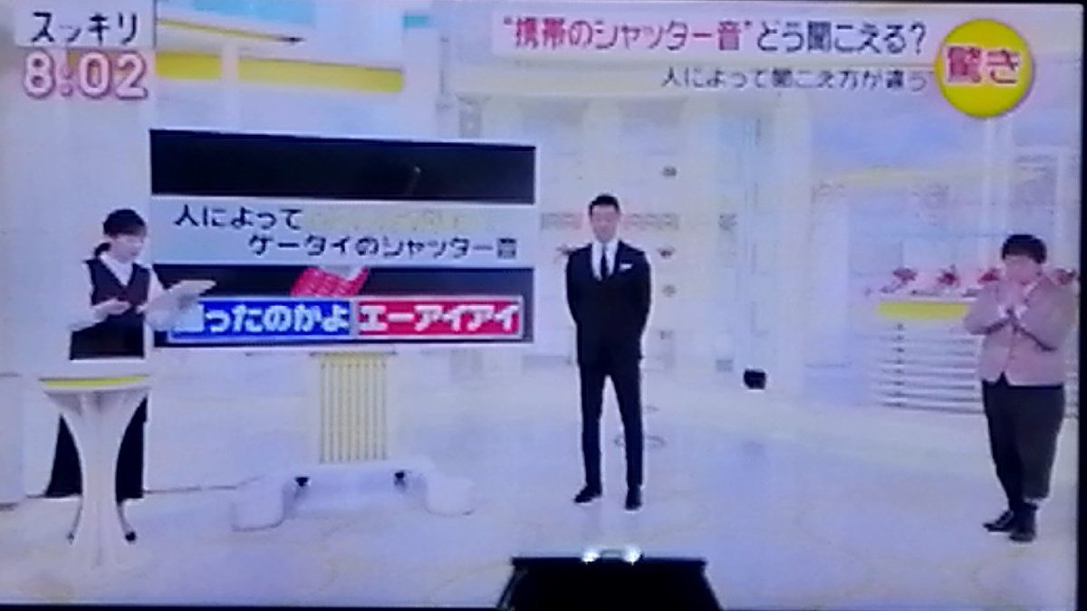 スッキリで 探偵ナイトスクープ が話題に トレンドアットtv