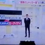 スッキリで エーアイアイ が話題に トレンドアットtv スッキリで エーアイアイ が話題に トレンドアットtv