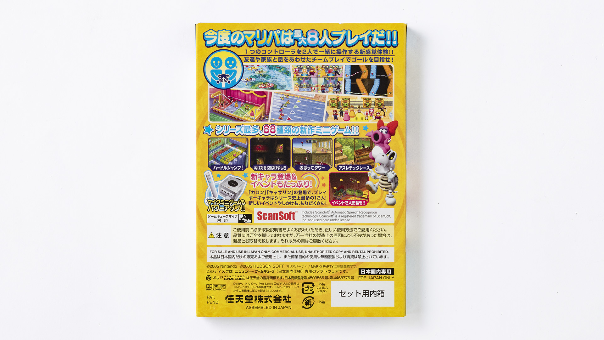 スーパーマリオブラザーズ35周年 on X: 