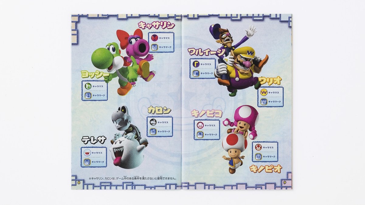 スーパーマリオブラザーズ35周年 05年 ニンテンドー ゲームキューブ マリオパーティ7 の発売から 今日で15年 6 と 7 には ニンテンドー ゲームキューブマイク が同梱されており 声を出す マイクミニゲーム が収録されていました 遊ん スーパーマリオブラザーズ35周年 05年 ニンテンドー ゲームキューブ マリオパーティ7 の発売から 今日で15年 6 と 7 には ニンテンドー ゲームキューブマイク が同梱されており 声を出す マイクミニゲーム が収録されていました 遊ん