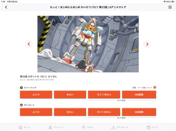 ゾロリのtwitterイラスト検索結果 ゾロリのtwitterイラスト検索結果
